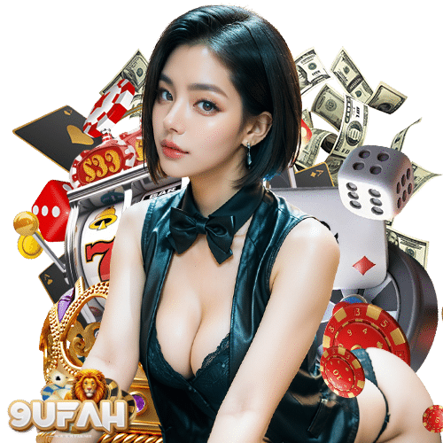 9ufah เข้าสู่ระบบ