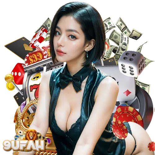 9ufah เข้าสู่ระบบ